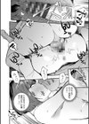 人の彼女に犯りたい放題試し読み20ページ