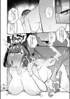 人の彼女に犯りたい放題試し読み22ページ