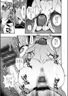 人の彼女に犯りたい放題試し読み23ページ
