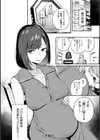 人の彼女に犯りたい放題試し読み26ページ