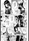 いたずら専用 華比良生徒会長【1話試し読み付き】試し読み9ページ