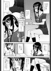 いたずら専用 華比良生徒会長【1話試し読み付き】試し読み10ページ