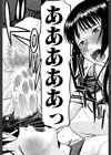 いたずら専用 華比良生徒会長【1話試し読み付き】試し読み31ページ
