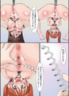 聖マルガレタ学園酷試し読み26ページ