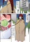 聖マルガレタ学園酷試し読み34ページ