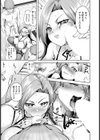 乱交妻の弁解【単話】試し読み3ページ