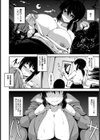 夜の公園での秘め事【単話】試し読み2ページ