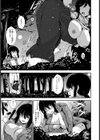 夜の公園での秘め事【単話】試し読み3ページ