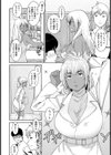 もっと友達のママといっしょ【単話】試し読み2ページ
