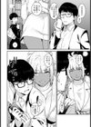 もっと友達のママといっしょ【単話】試し読み4ページ