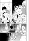 もっと友達のママといっしょ【単話】試し読み5ページ
