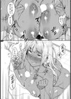 もっと友達のママといっしょ【単話】試し読み8ページ