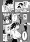 姉ちゃんとはじめての…【単話】試し読み6ページ