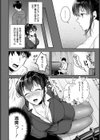 姉ちゃんとはじめての…【単話】試し読み8ページ
