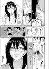 濡れ壺姫【単話】試し読み3ページ