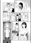 濡れ壺姫【単話】試し読み4ページ