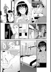 濡れ壺姫【単話】試し読み5ページ