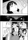 濡れ壺姫【単話】試し読み6ページ