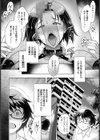 世界一幸せな肉便器【単話】試し読み2ページ