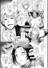 世界一幸せな肉便器【単話】試し読み3ページ