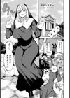 淫交シスター 〜秘密のお仕事〜【単話】試し読み5ページ