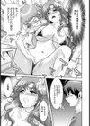 ぐだぐだグラドルさん【単話】試し読み3ページ