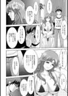ぐだぐだグラドルさん【単話】試し読み6ページ