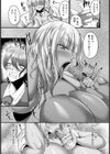 黒豚より愛をこめて 〜0.1tの想い〜【単話】試し読み3ページ