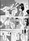 お暑いのがお好き【単話】試し読み3ページ