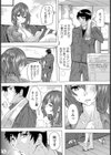お暑いのがお好き【単話】試し読み4ページ
