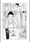 中出され人形【単話】試し読み3ページ