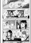 潮彩試し読み2ページ