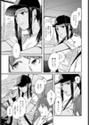 潮彩試し読み3ページ
