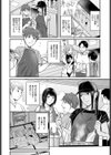 潮彩試し読み6ページ