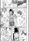 潮彩試し読み7ページ