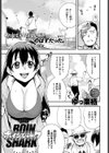 ボインシャーク試し読み1ページ