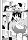 ボインシャーク試し読み2ページ