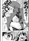 ボインシャーク試し読み6ページ
