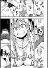 ボインシャーク試し読み7ページ