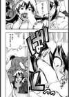 ボインシャーク試し読み8ページ