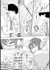 堕落の公式試し読み5ページ