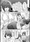 ロックマイハート試し読み2ページ