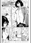 欺血嬌血試し読み1ページ