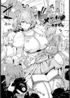 ヒメゴト試し読み1ページ