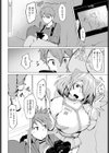 ヒメゴト試し読み2ページ