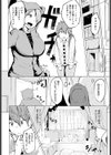ヒメゴト試し読み6ページ