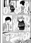 東京遠征オフパコレポート試し読み6ページ