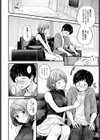東京遠征オフパコレポート試し読み8ページ