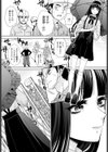 ビルド＆スクラップ試し読み2ページ