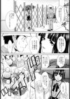 ビルド＆スクラップ試し読み3ページ